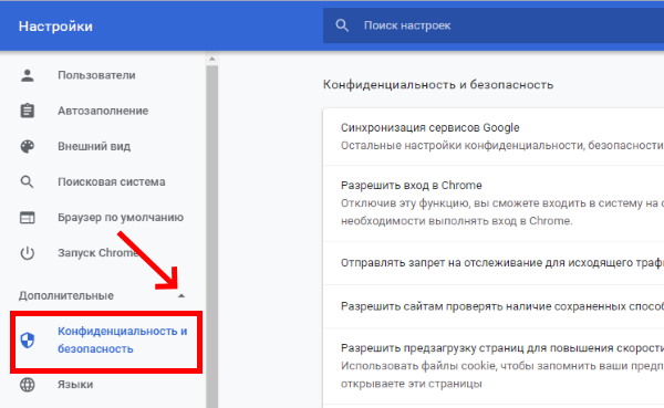 Безбедност