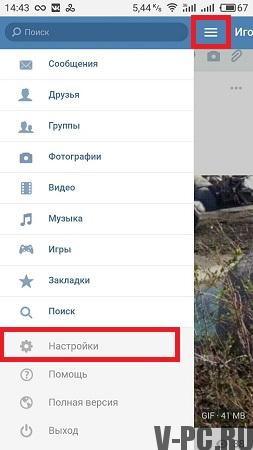 „Желим