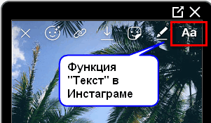 „Текст
