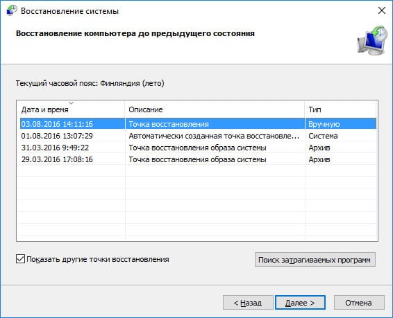 „Изаберите