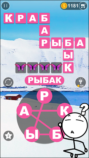 25. ниво