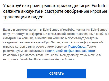 „Кликните