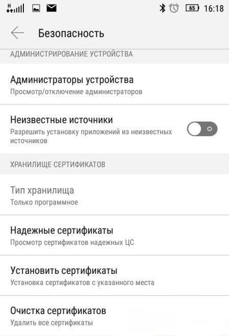 Мени