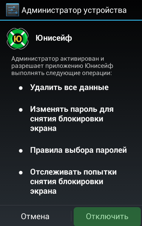 „Мени