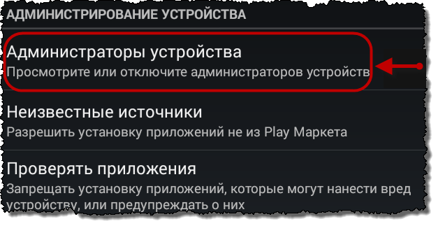 „Мени