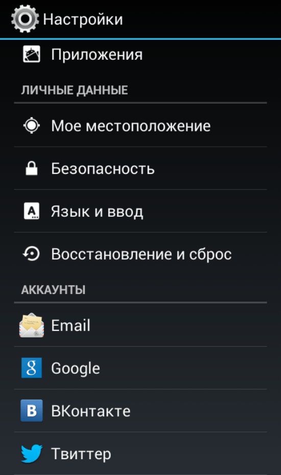 „Мени