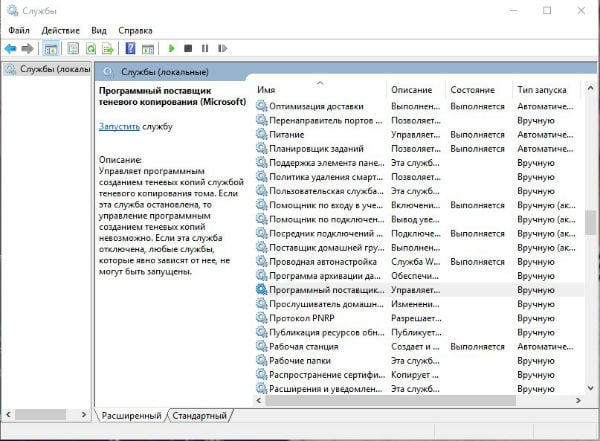 „Мени